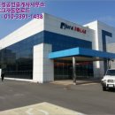 달성2차로 이미지