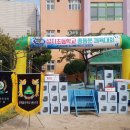 성지초등학교 이미지