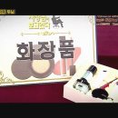 나온코스메틱 이미지