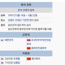 현리 이미지