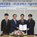 ㈜경기개발 이미지