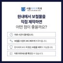 라이프치과기공소 이미지
