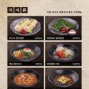 수작