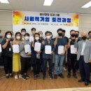 도리원문화체육센터 쿠키뉴스
