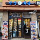 포곡로108번길 이미지