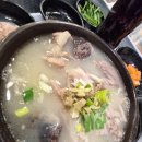 봉덕시장 (돼지수육) 화장실 | 봉덕국밥,계대 맛집 국밥 솔직 후기 모듬국밥 떡갈비