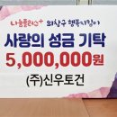 신우토건 금융경제플러스
