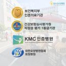 참조은요양병원 | 천안요양원 참조은요양병원 추천