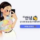 이루다 이미지