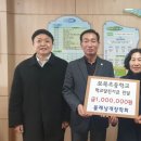 보목초등학교 이미지