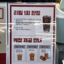 롯데리아 왕돈까스버거 솔직후기 착한점심 메뉴 가격