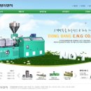 (주)동방이엔지