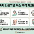 대치궁한의원 네이버블로그