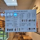 백미당부천성모