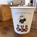 청담동순도리 로고