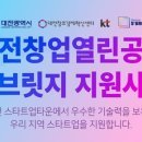 열린공간(주) 네이버블로그