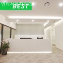 인터서울치과의원 이미지