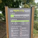 야탑테니스장 이미지