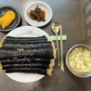 상식 공부 89차(묵은지찜 김밥, 감자 계란국)-여동생 전이 이미지