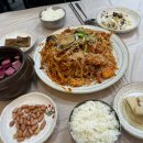 예진아씨아구찜