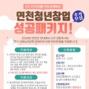 청년인테리어
