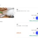 샹그리라모텔 이미지