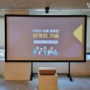 현대자동차 빌딩앞(40103) | [힐링스팟] 현대차그룹 팀빌딩 프로그램 현대자동차 사내벤처 제로원 인큐베이션 교육