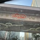 (주)덕양현대 | 덕양구 원당 싱크대 배수구 배관 교체 싱크 하수구 홈통 교체 냄새 악취 제거 (성사)(화정)