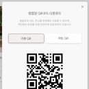 W32. ‘투 아워 게스트’ 모바일 청첩장 실제 제작 후기