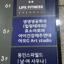 생생생공화국 | 피부관리 생생생공화국 제주 제주시 삼도이동 가격위치주소이벤트할인 총정리