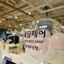 베스트시스템 | 오래된 아파트 필수템! 바스에어시스템 체험 후기 (LG전자 베스트샵 롯데 부산점)