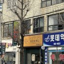 김진브레드