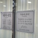 차올라뷰티