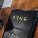 정든밤 | 경북 포항시 포항 영일대 술집 정든밤 영일대점 후기 – 소곱창전골에 볶음밥까지 완벽