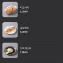 하카타식당삼성로점