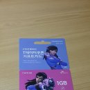 와따 PC 이미지