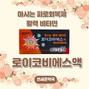 연세에스약국 이미지