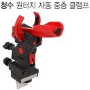 청수레져 이미지