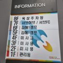 쿠팡 로지스틱스 김해 안동 남김해 서브 FC 캠프 여자 일용직 단기 알바 OB 후기