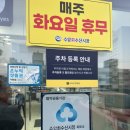 강원수산(주) 이미지