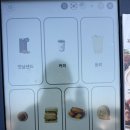 맛남 | 가평휴게소 맛남샌드 내돈내산 솔직후기