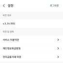 그린베어