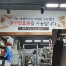 케익하우스 미엘 이미지