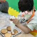 사천초교 병설유치원 이미지