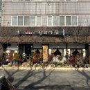 차를 탐하다