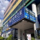 오성안마원