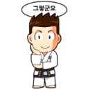 키즈 나라찬 태권도장 이미지