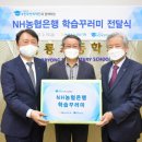 금꾸러미