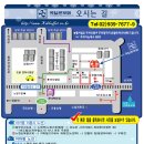국일관 Daum카페