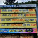 영광주민풍력발전 이미지